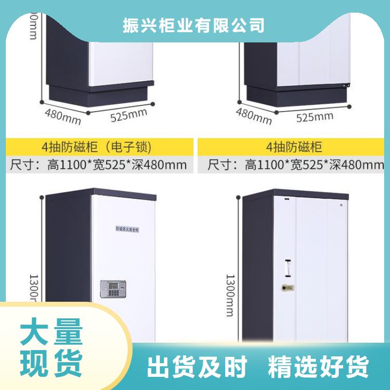 【防磁柜_手摇密集柜密集架质检合格发货】