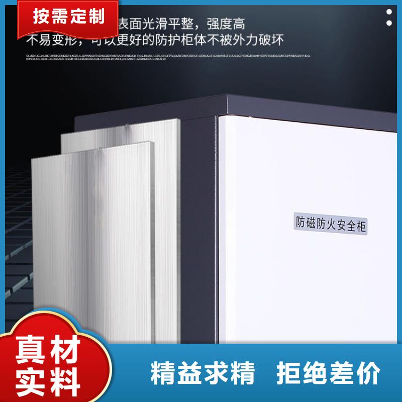 防磁柜档案室密集架厂家直销值得选择