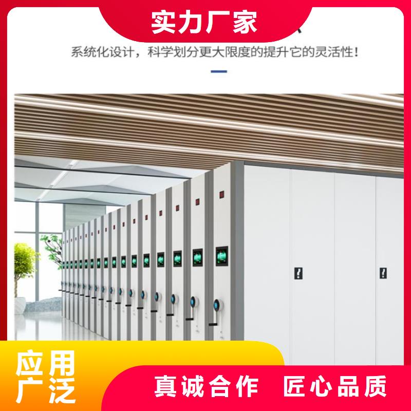 【密集柜图书馆配套设施型号全价格低】