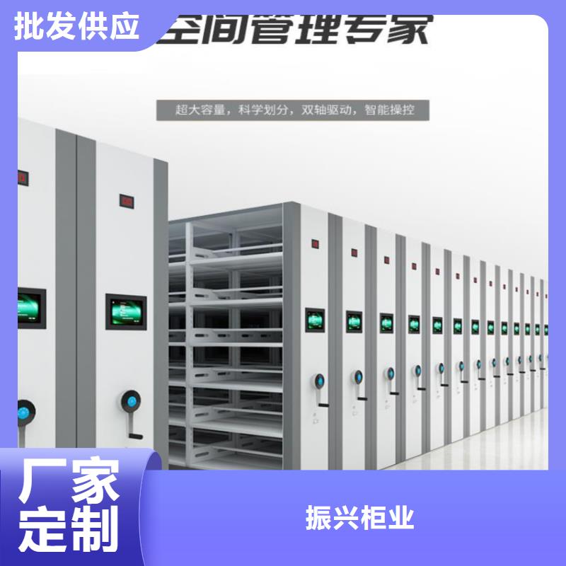 密集柜档案柜来图定制量大从优