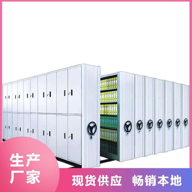 密集柜移动档案密集架支持定制加工