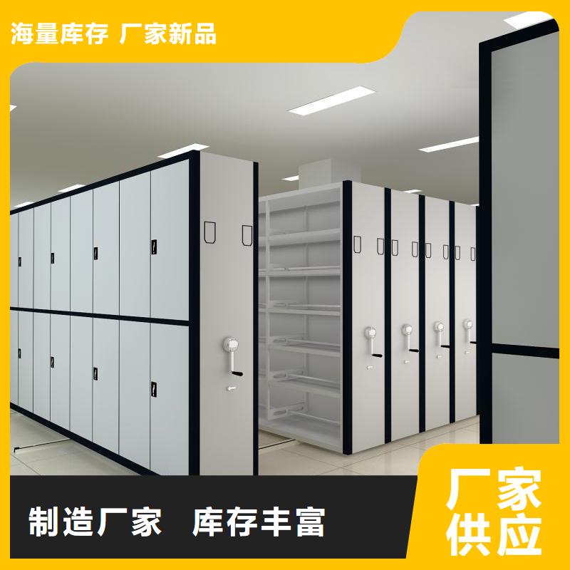 密集柜电动档案密集柜厂家精选