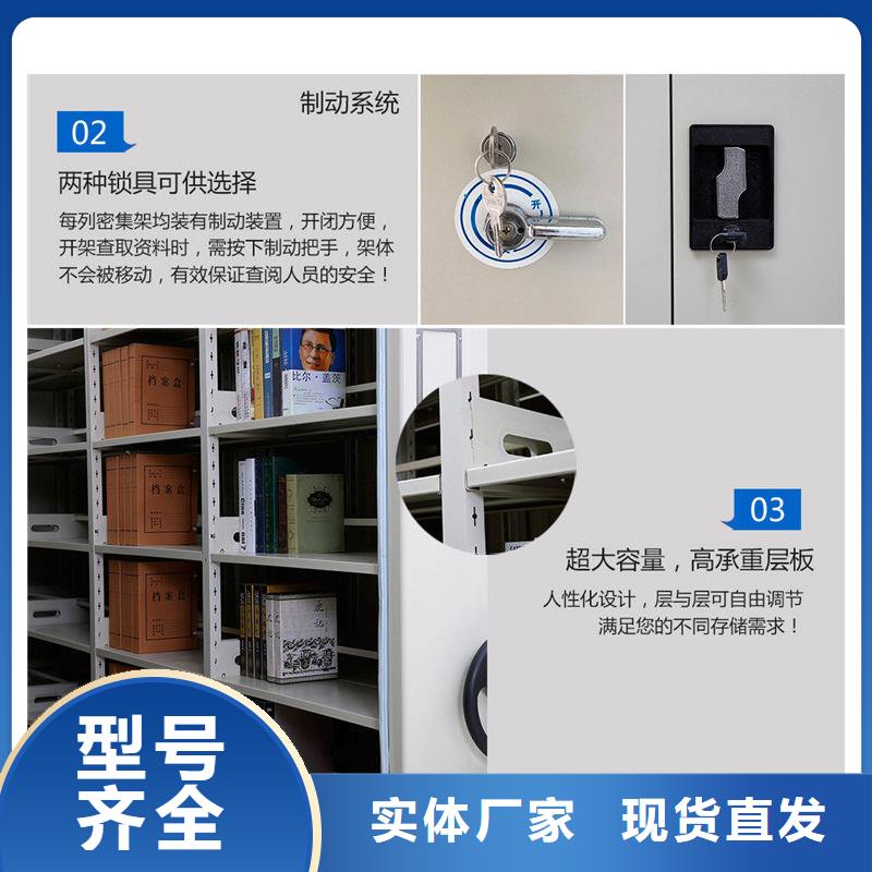 密集柜档案室资料柜实体诚信厂家