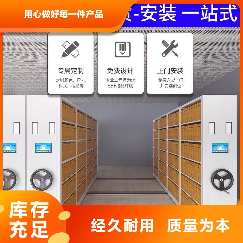 密集柜手摇密集柜密集架多年行业经验