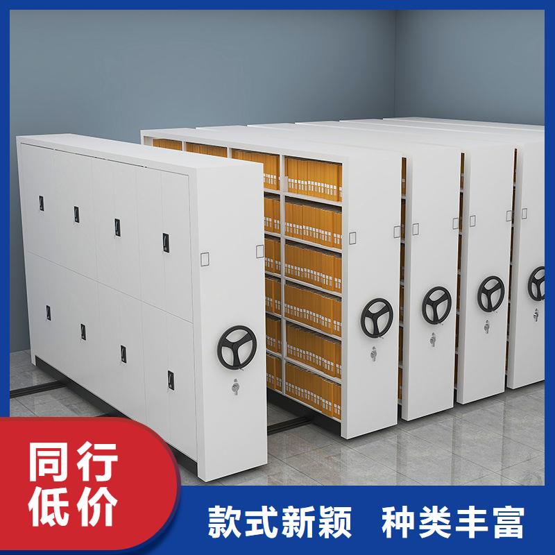 密集柜电动档案密集柜厂家精选