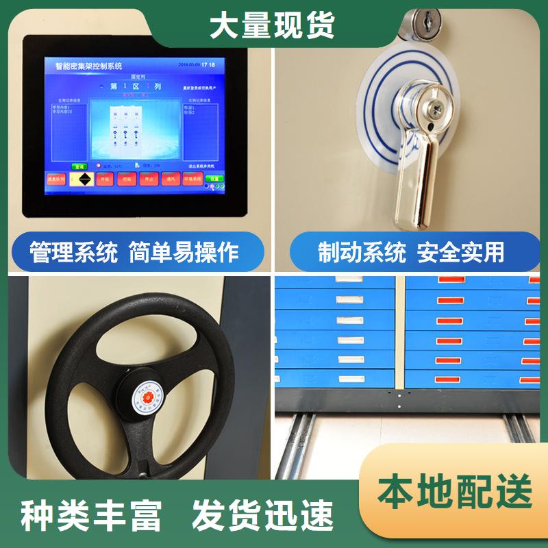 密集柜智能密集柜全品类现货
