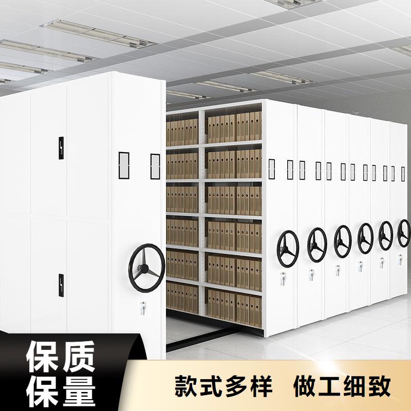 密集柜资料密集柜款式多样