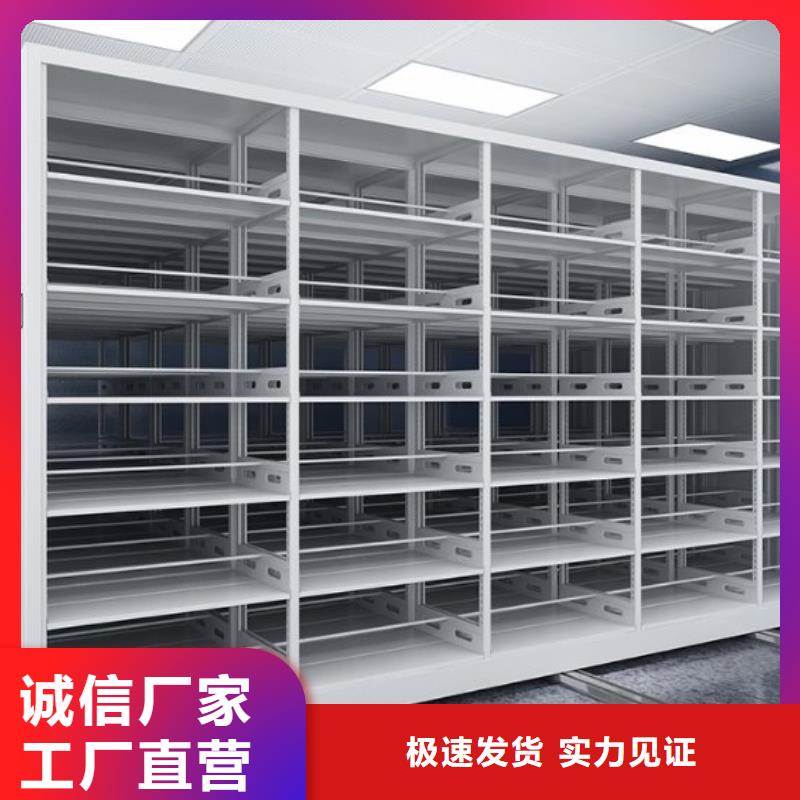 密集柜全自动文件柜诚信可靠