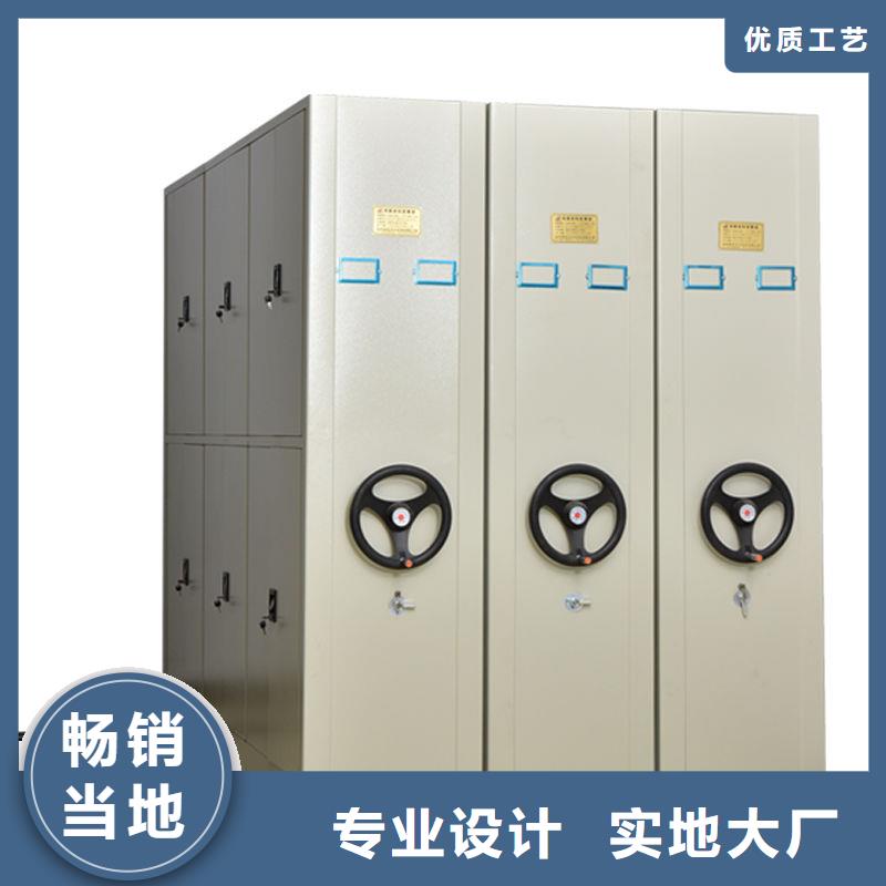 密集柜电动密集柜可放心采购