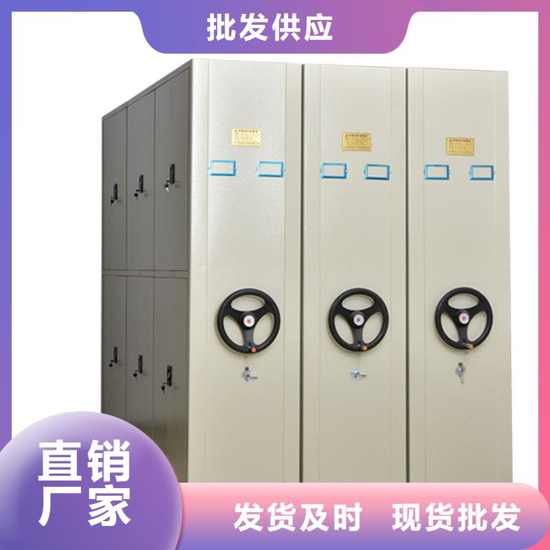 密集柜移动档案密集架支持定制加工