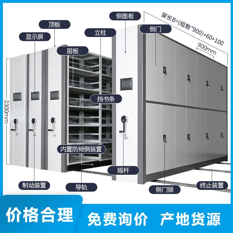 密集柜移动密集柜密集架做工精细