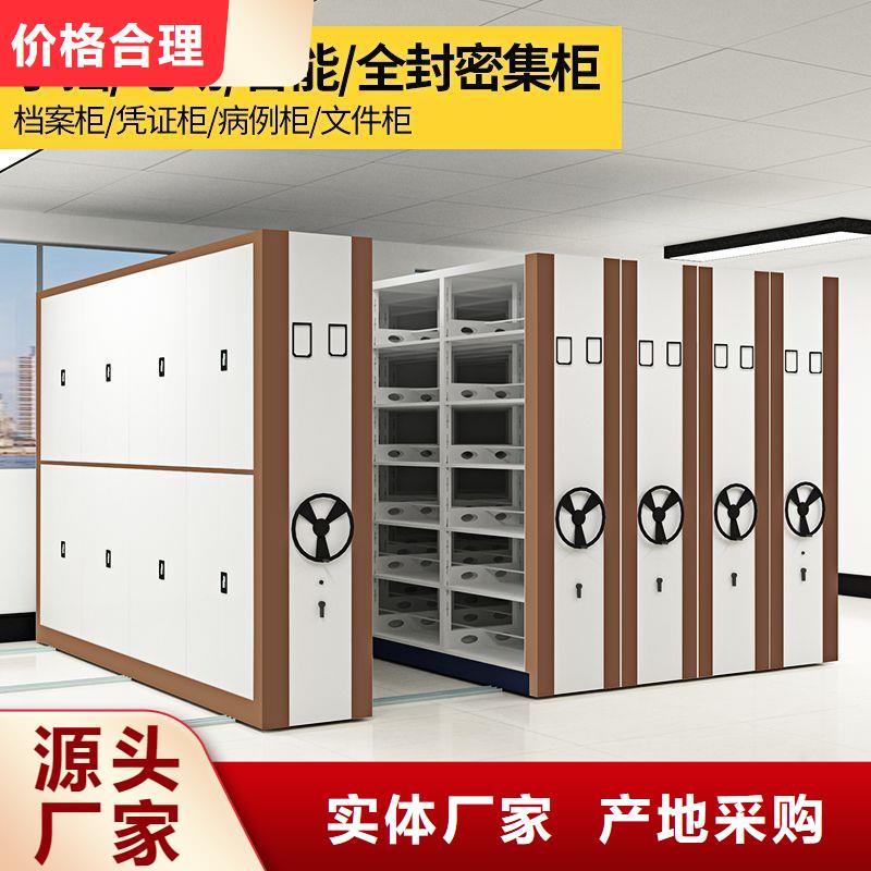 密集柜移动密集柜密集架做工精细