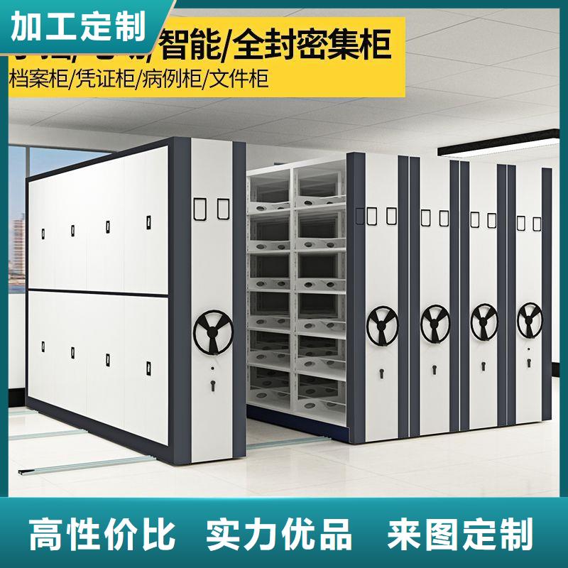 【密集柜图书馆配套设施型号全价格低】