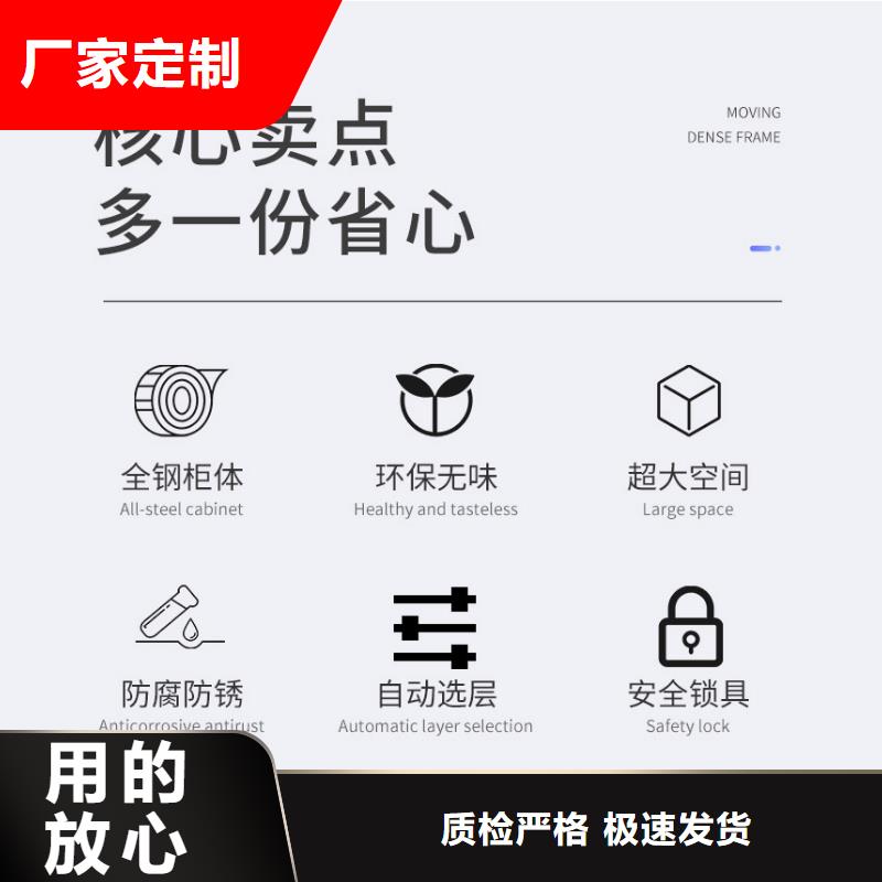 【 选层柜 档案柜厂家本地配送】