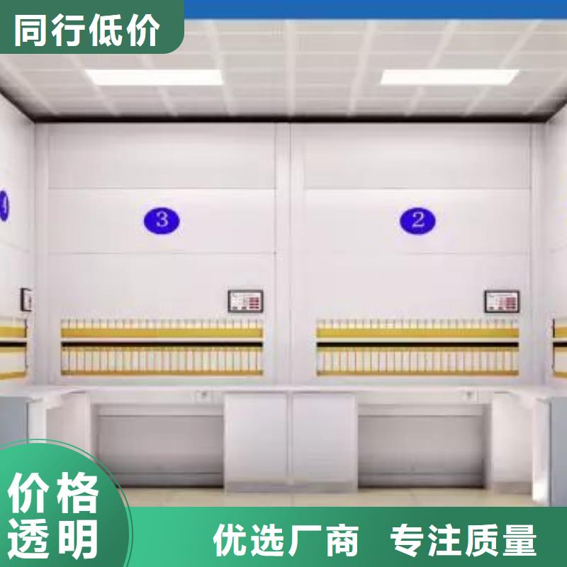 选层柜智能物证柜实力雄厚品质保障