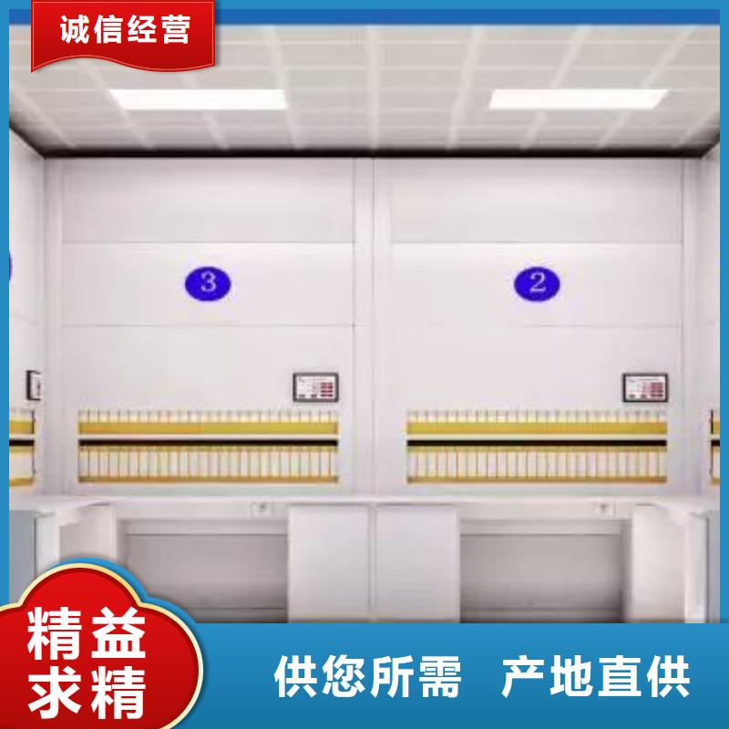 选层柜密集柜为品质而生产