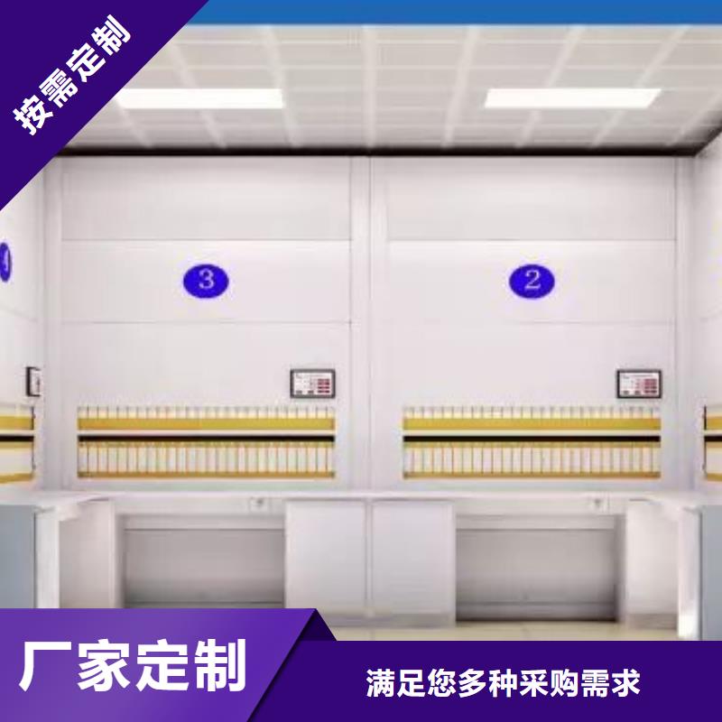 选层柜智能密集柜质优价廉