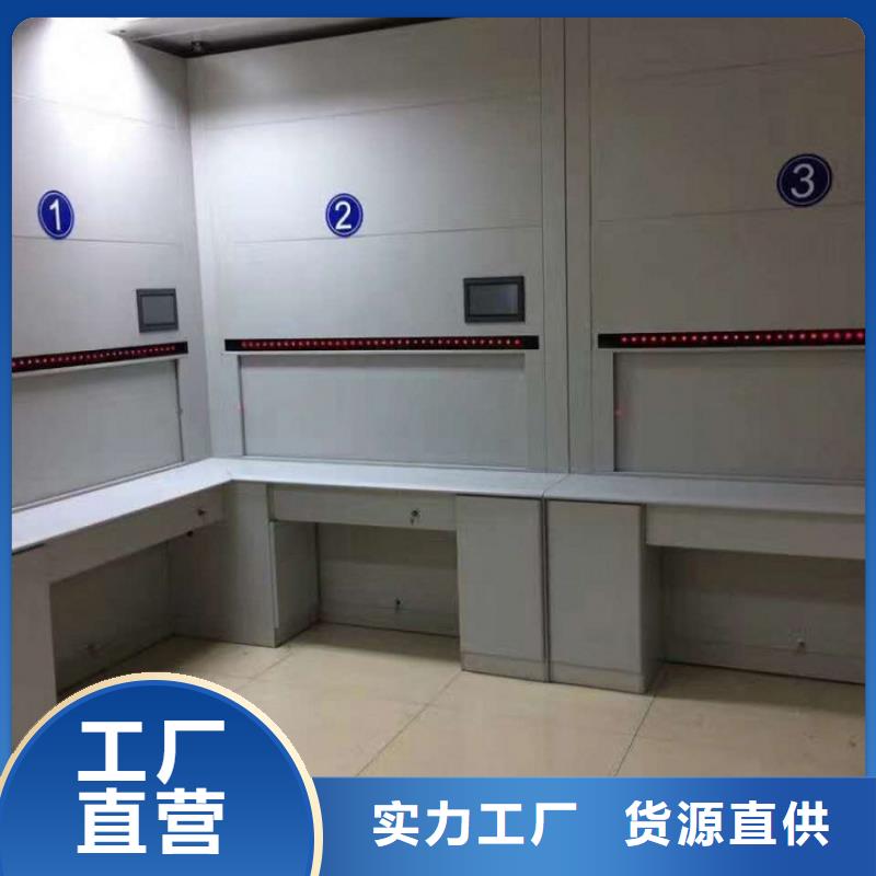 选层柜,密集柜源厂供货