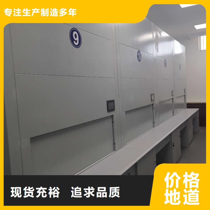 【选层柜】,密集柜货到付款