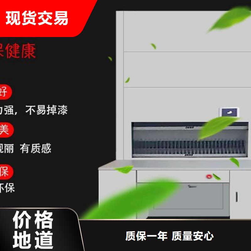 选层柜档案柜厂家精选优质材料