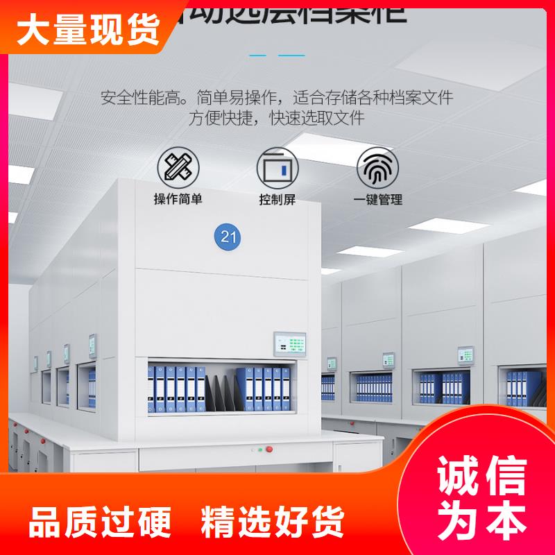 【选层柜】智能密集柜甄选好厂家
