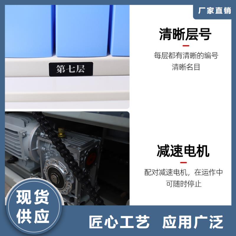 【选层柜】,密集档案柜实力厂家