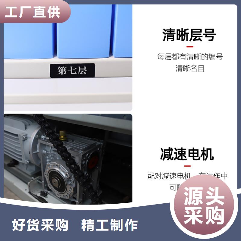 选层柜_档案柜厂家高标准高品质