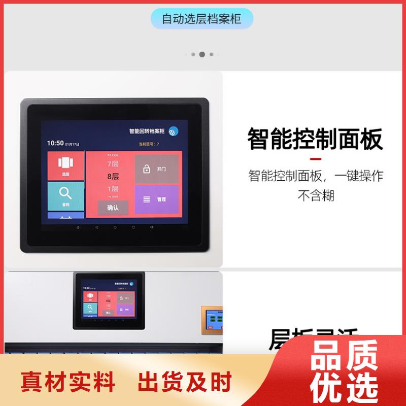 选层柜密集柜老品牌厂家