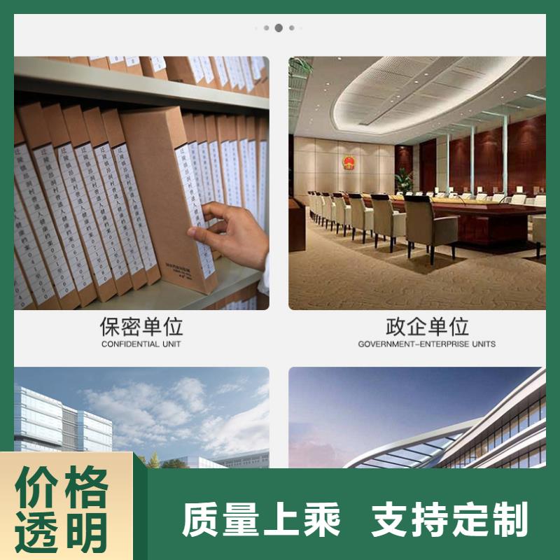 选层柜移动档案密集架一站式采购方便省心