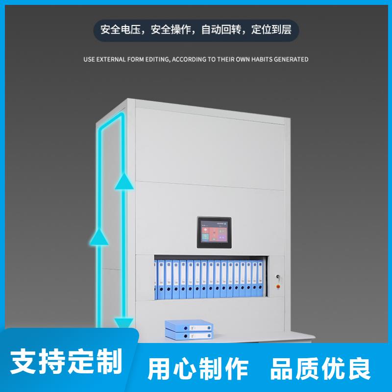 选层柜_档案柜厂家高标准高品质