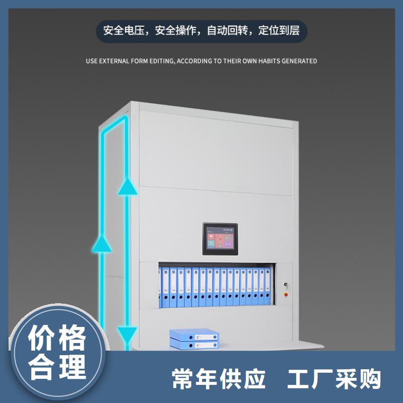 选层柜,智能密集柜质检合格发货