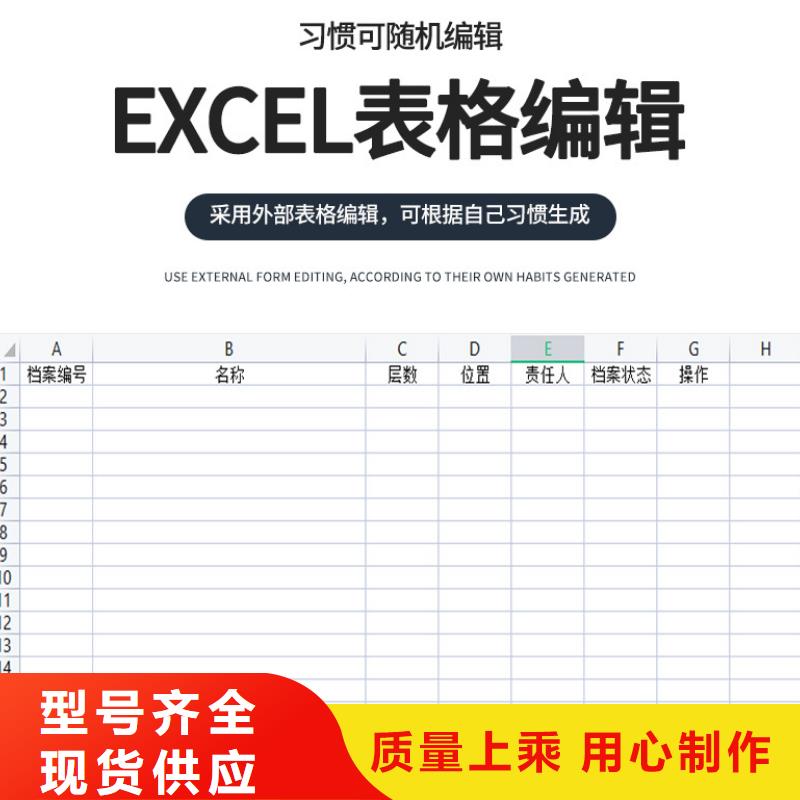 选层柜智能物证柜实力雄厚品质保障