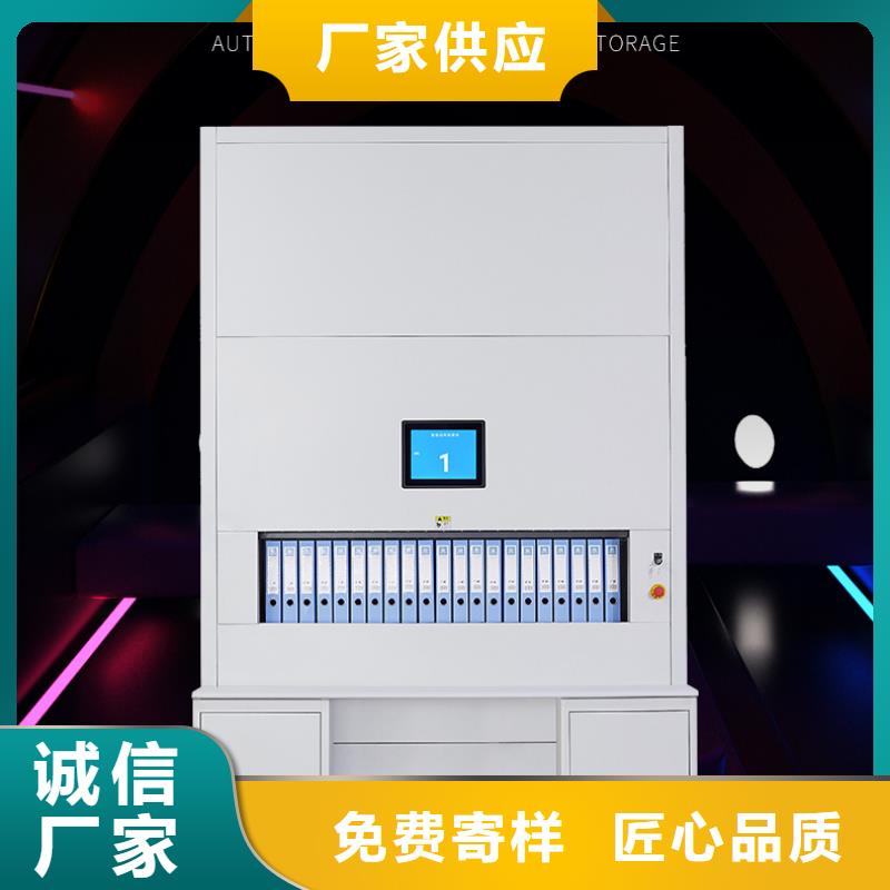 选层柜_档案柜厂家高标准高品质