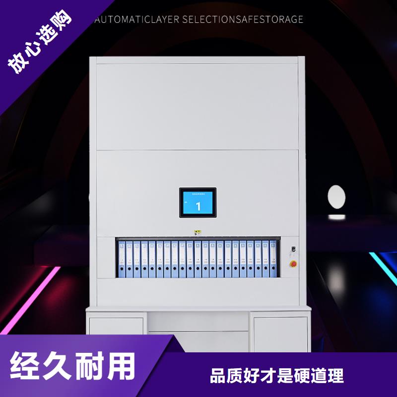选层柜【密集柜】工程施工案例