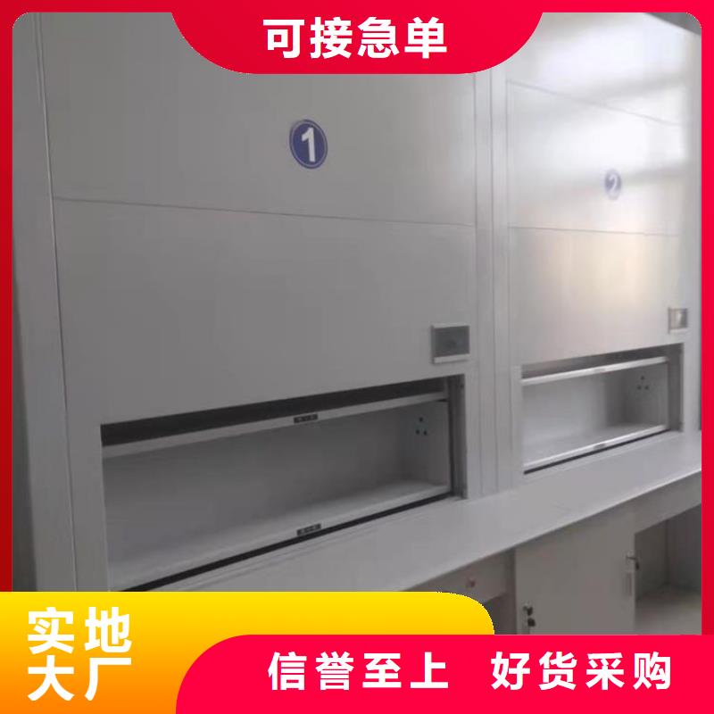 选层柜档案柜厂家精选优质材料