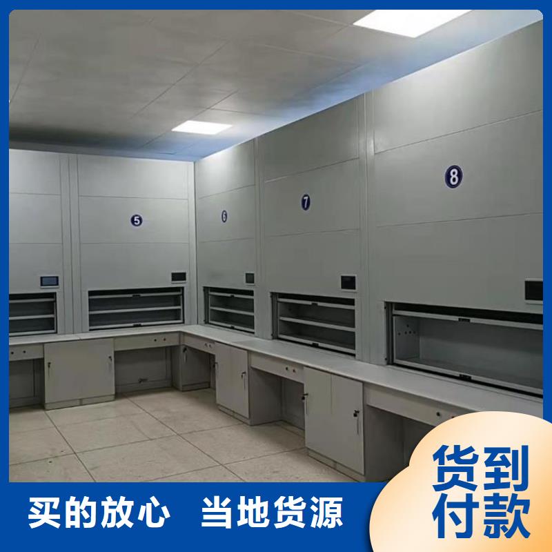 选层柜轨道移动密集架厂家销售