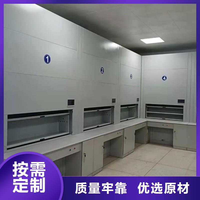 选层柜-电动密集柜现货直发