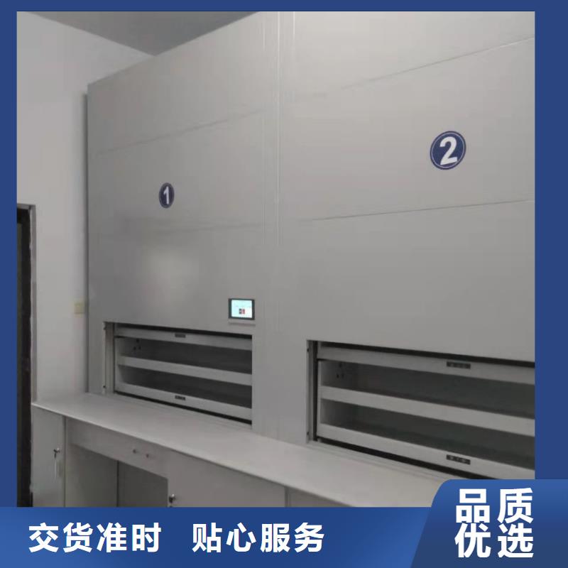 【选层柜】,密集柜货到付款
