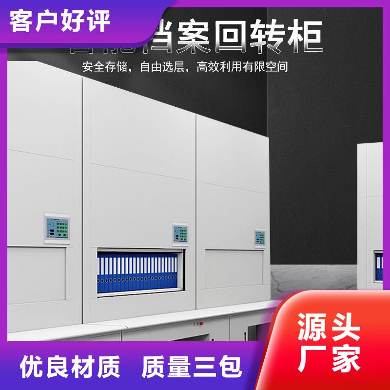 【选层柜】,密集档案柜实力厂家