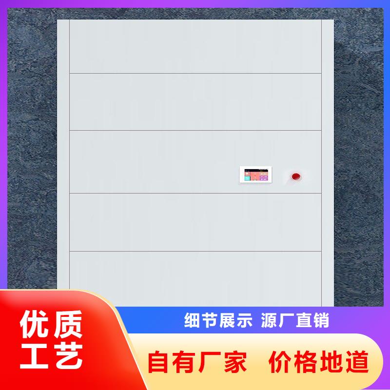 选层柜,密集柜海量现货直销