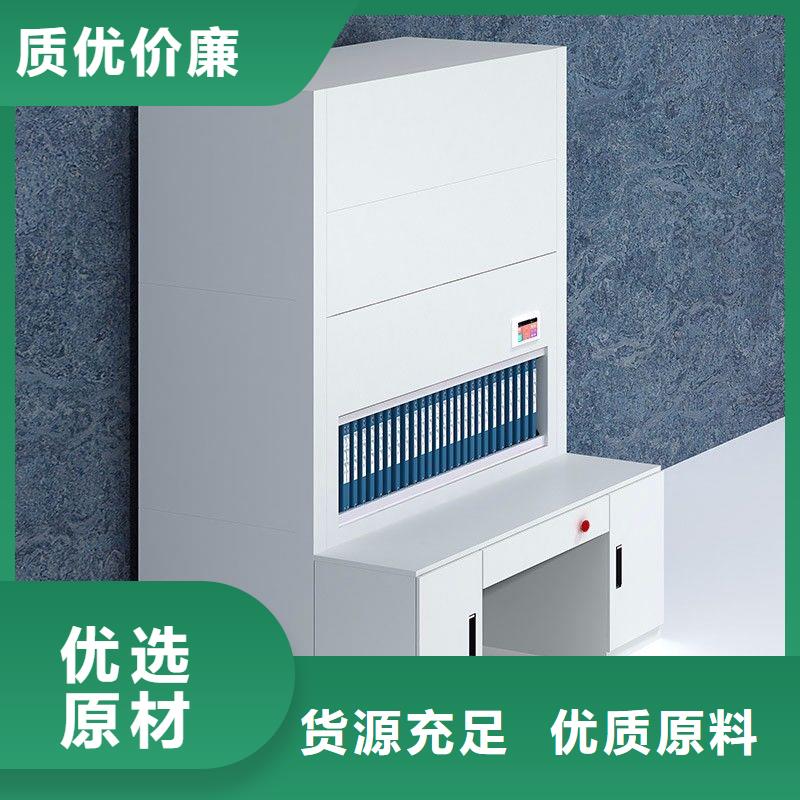 选层柜档案柜厂家品种全