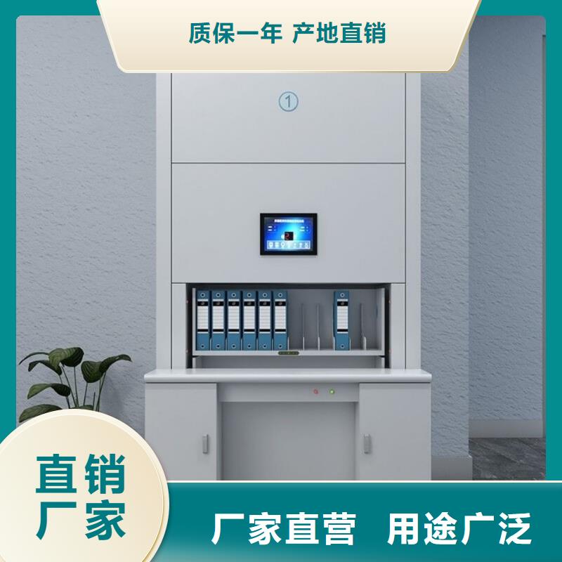 选层柜_电动档案存放架多种款式可随心选择