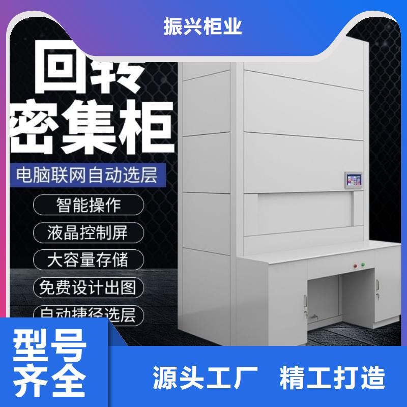 【 选层柜 档案柜厂家本地配送】