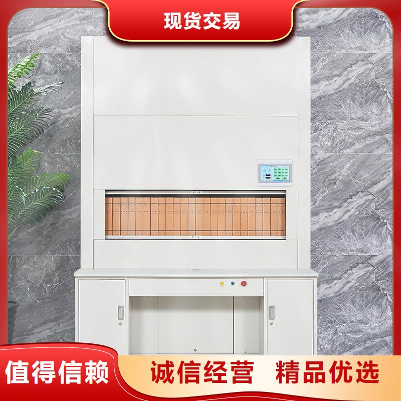 选层柜办公档案柜制造厂家