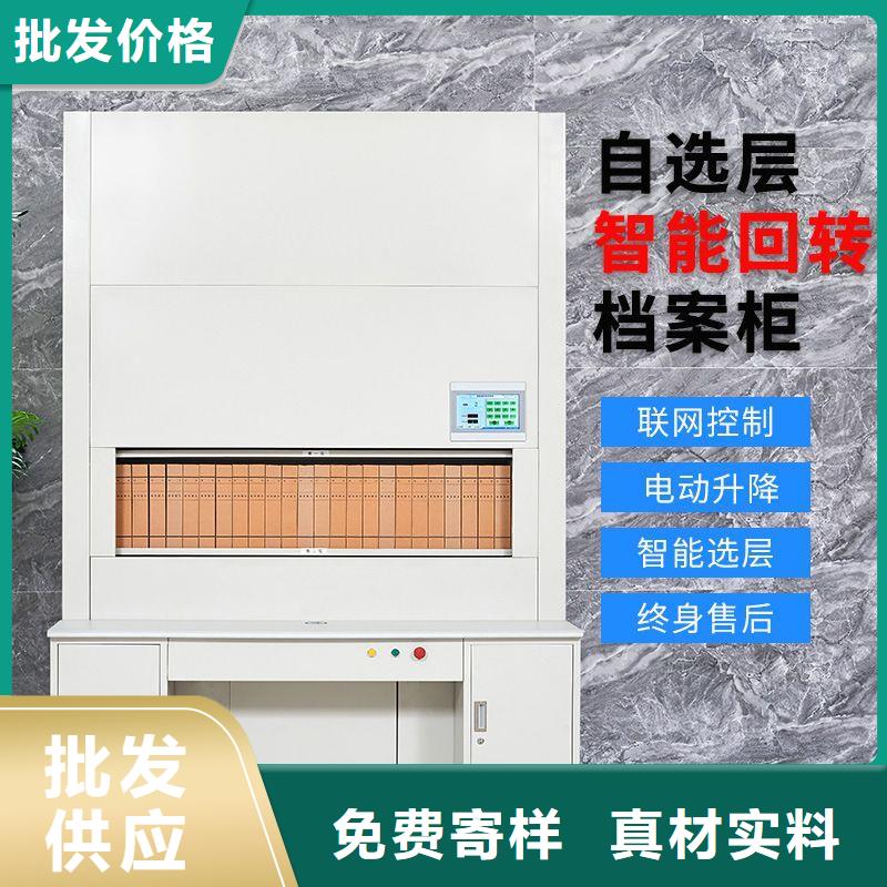 【选层柜】移动资料柜实力厂家