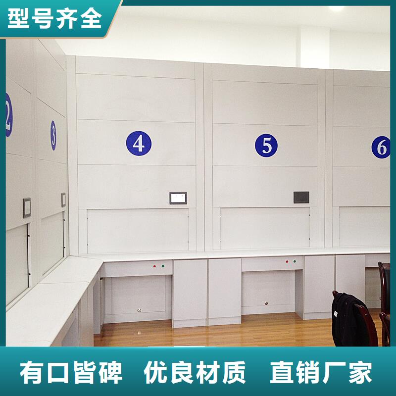 选层柜 密集柜质量无忧