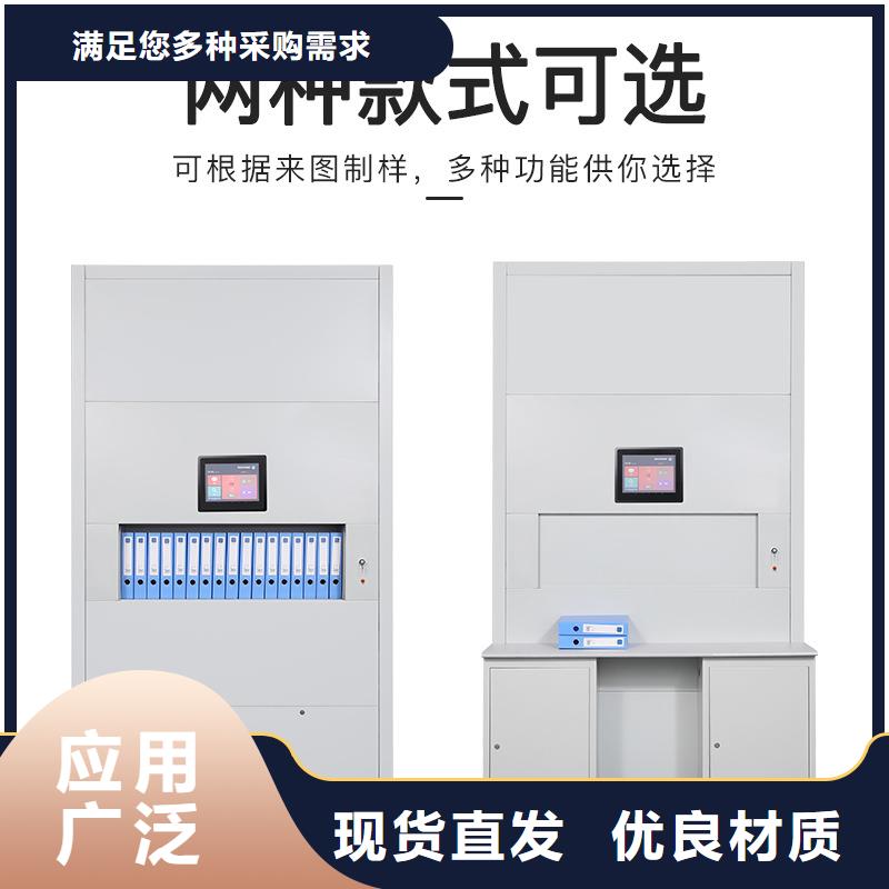 【选层柜,移动档案密集架低价货源】