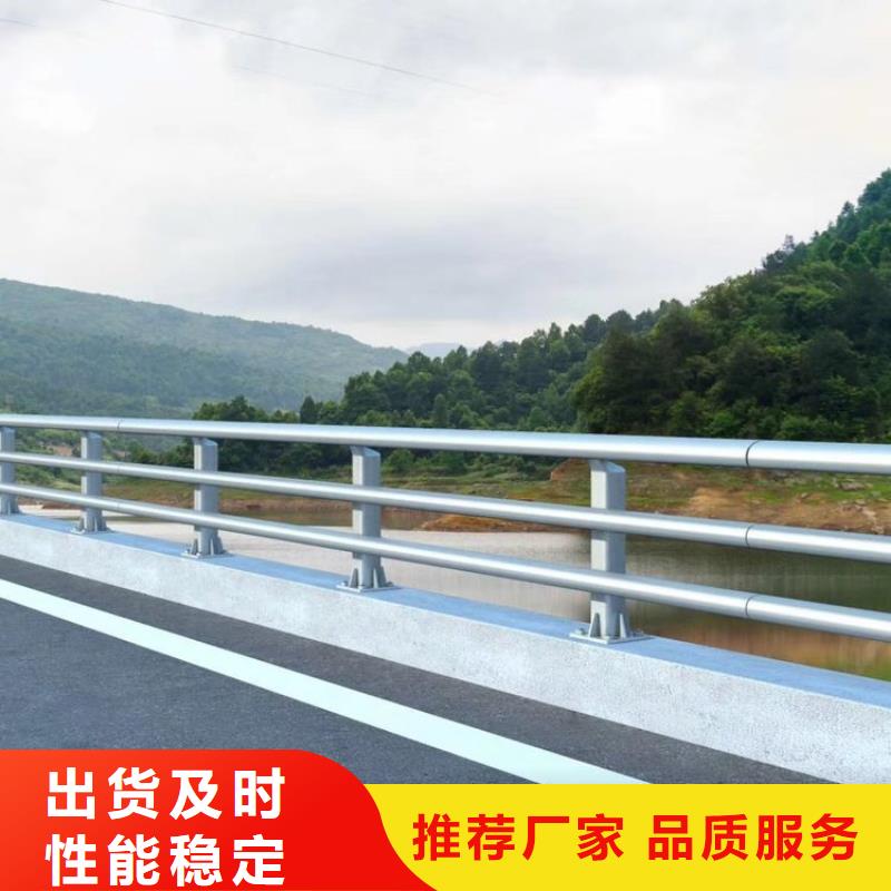 不锈钢复合管护栏河道护栏诚信为本