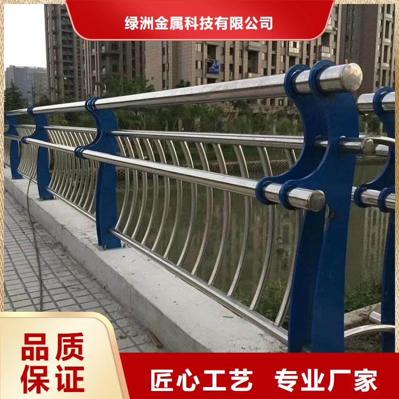 不锈钢复合管护栏杆厂家大型厂家
