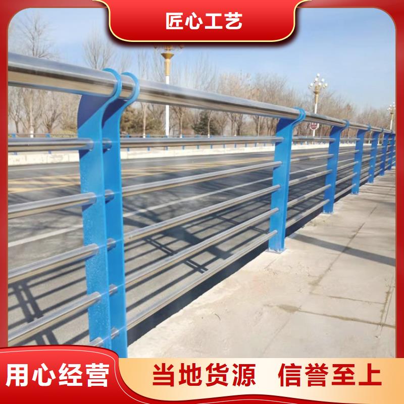 不锈钢复合管护栏市政道路防护栏批发供应
